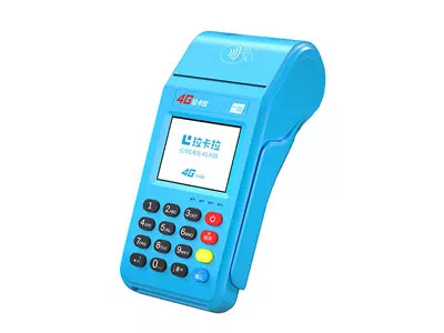 桃山拉卡拉传统大POS机